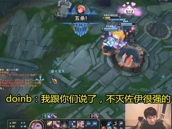  Doinb新星问鼎冠军表现惊艳，公牛未来可期！